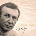 Qabbani, la poesia che ha dato voce al popolo arabo